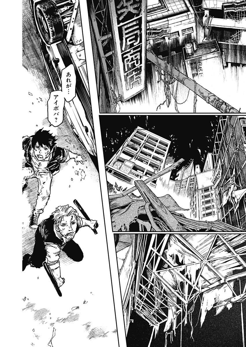 Punk Gun Chap 38 - Next Chap 39