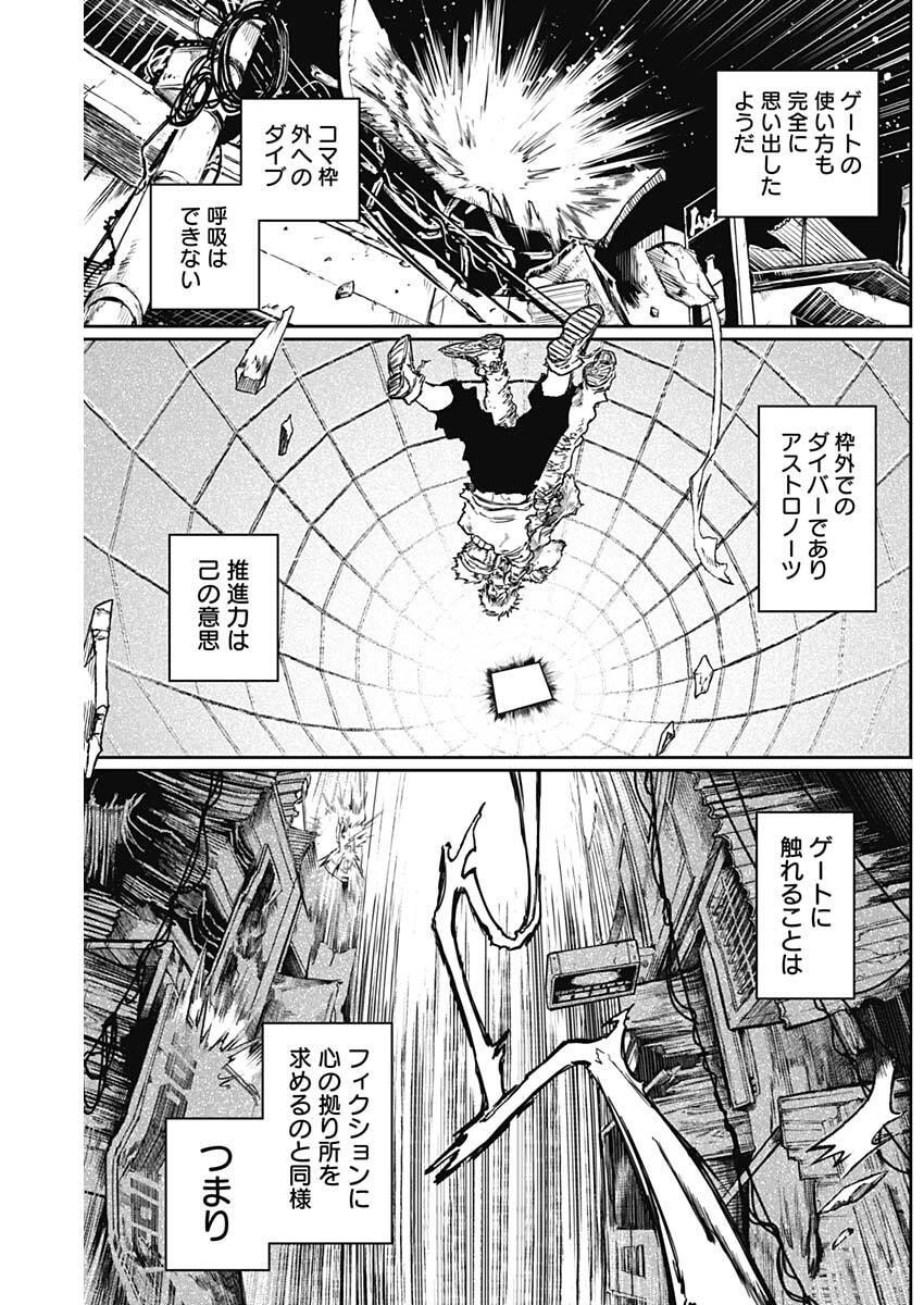 Punk Gun Chap 38 - Next Chap 39