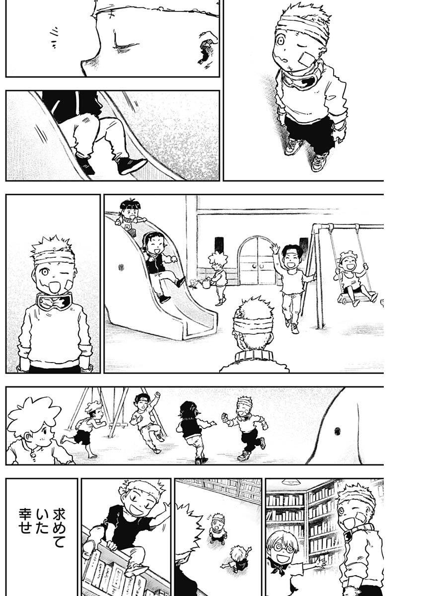 Punk Gun Chap 38 - Next Chap 39