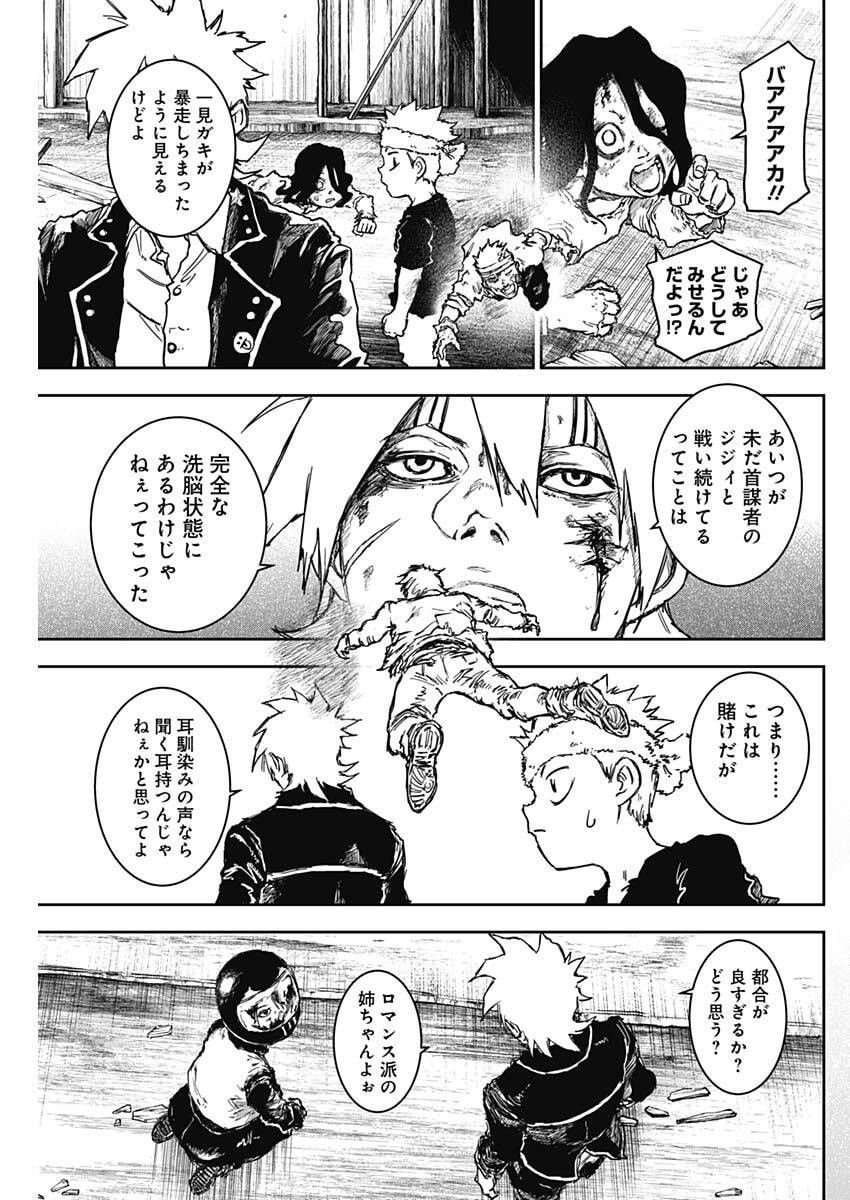 Punk Gun Chap 39 - Next Chap 40