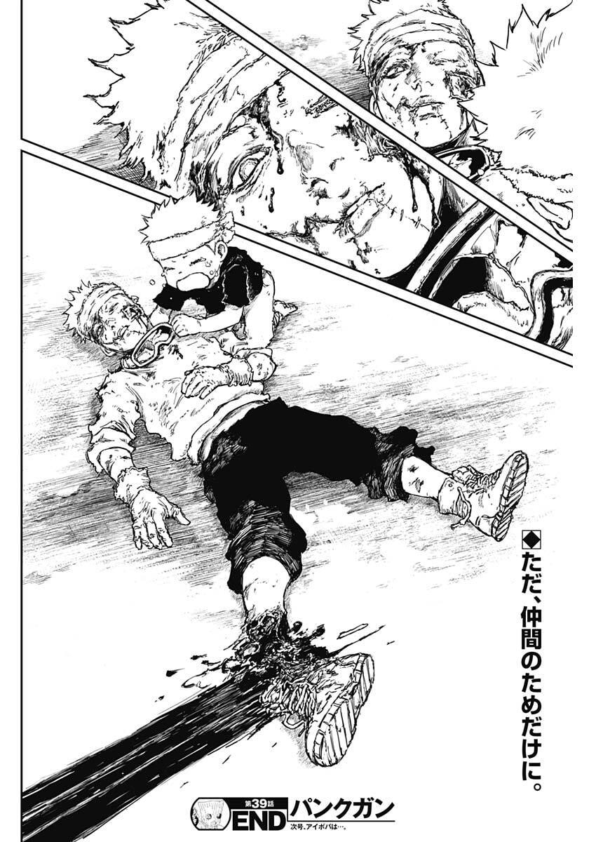 Punk Gun Chap 39 - Next Chap 40