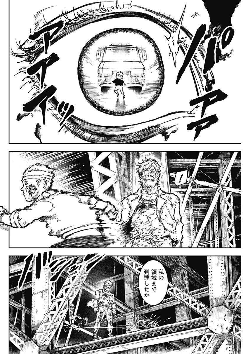 Punk Gun Chap 39 - Next Chap 40