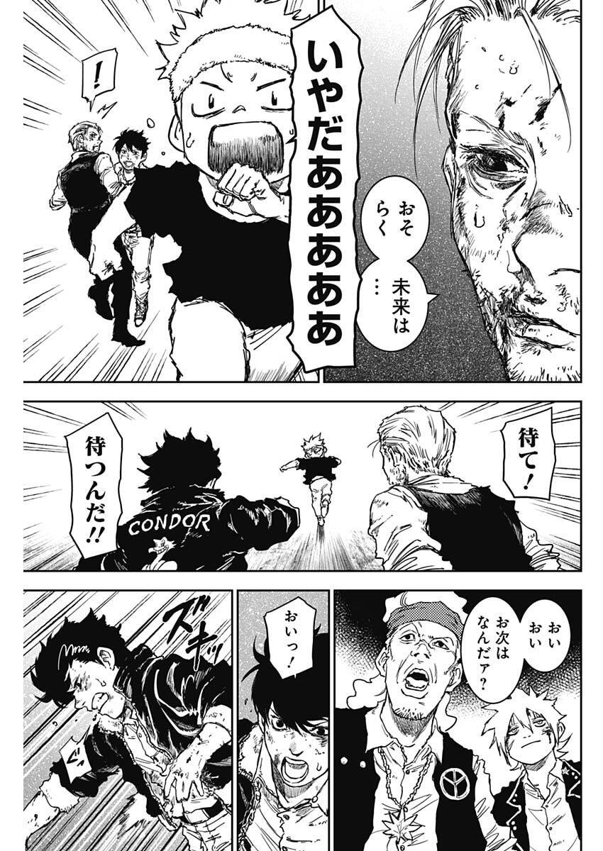 Punk Gun Chap 39 - Next Chap 40