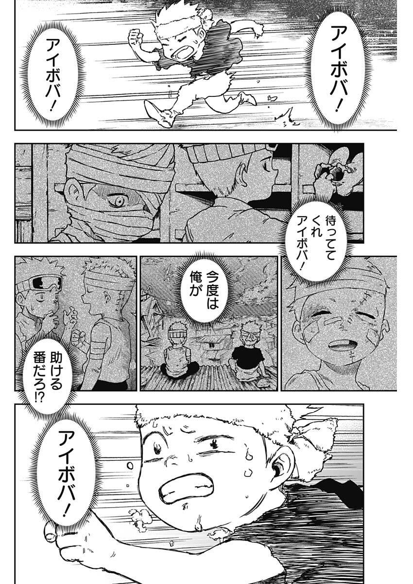 Punk Gun Chap 39 - Next Chap 40