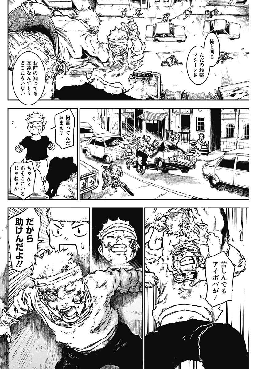 Punk Gun Chap 39 - Next Chap 40