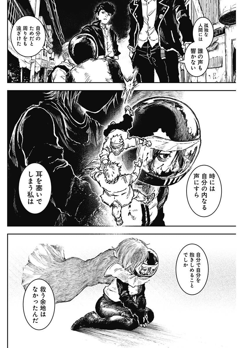 Punk Gun Chap 39 - Next Chap 40