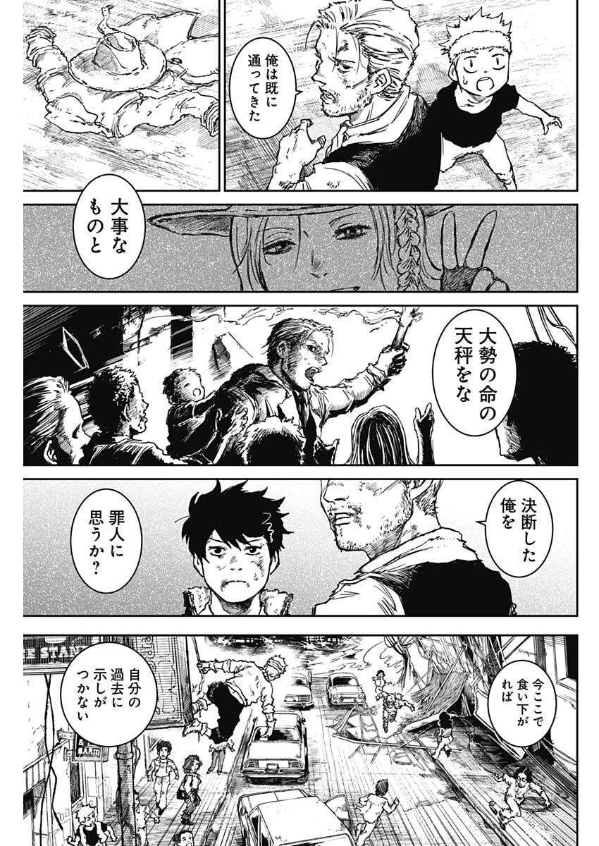 Punk Gun Chap 39 - Next Chap 40