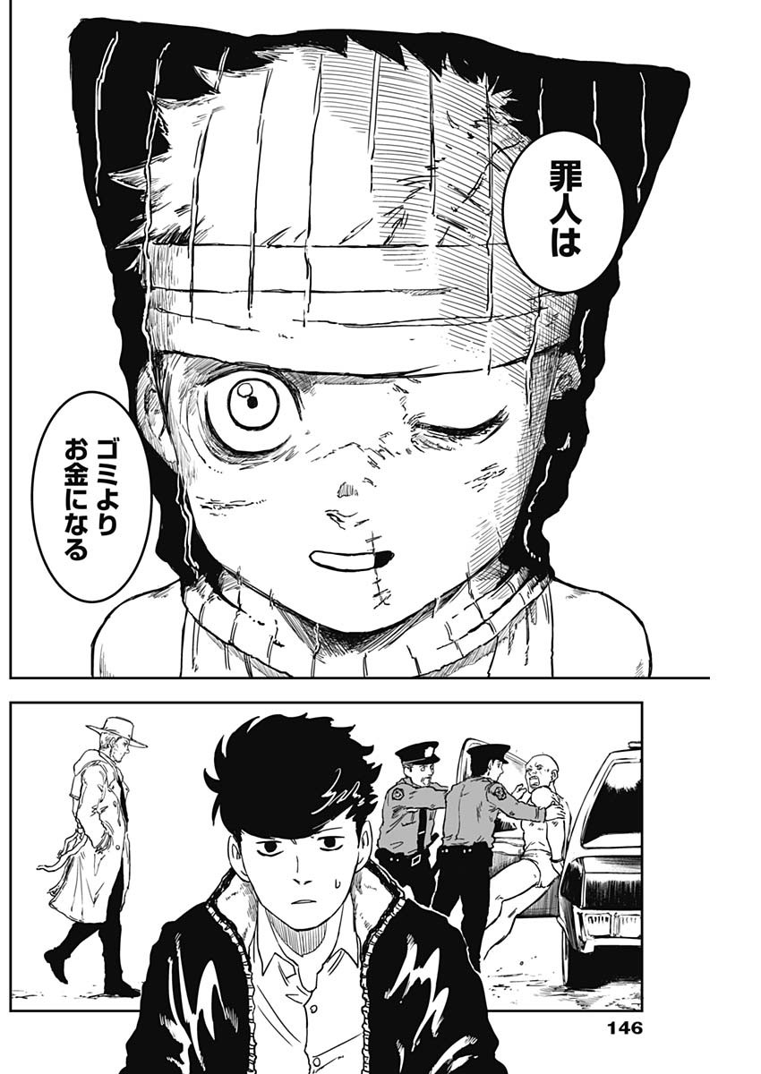 Punk Gun Chap 3 - Next Chap 4