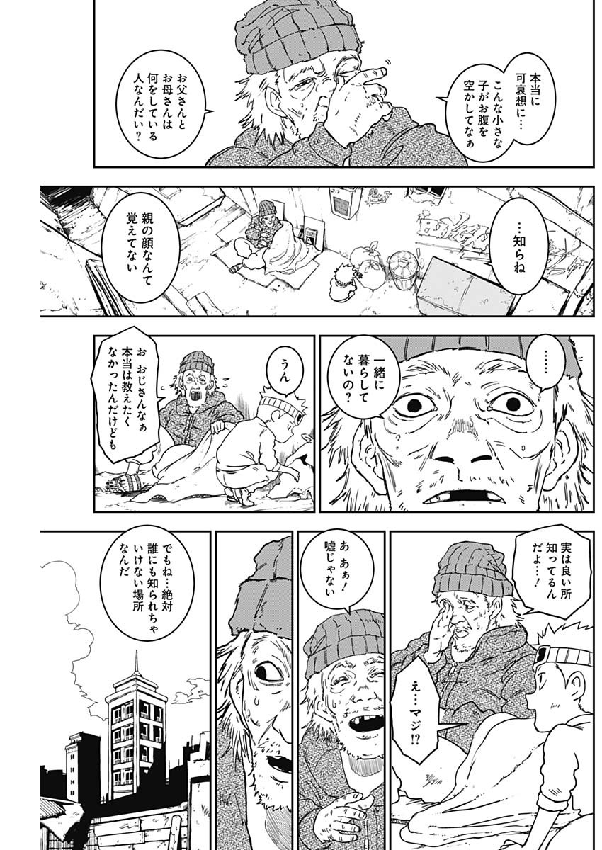 Punk Gun Chap 3 - Next Chap 4
