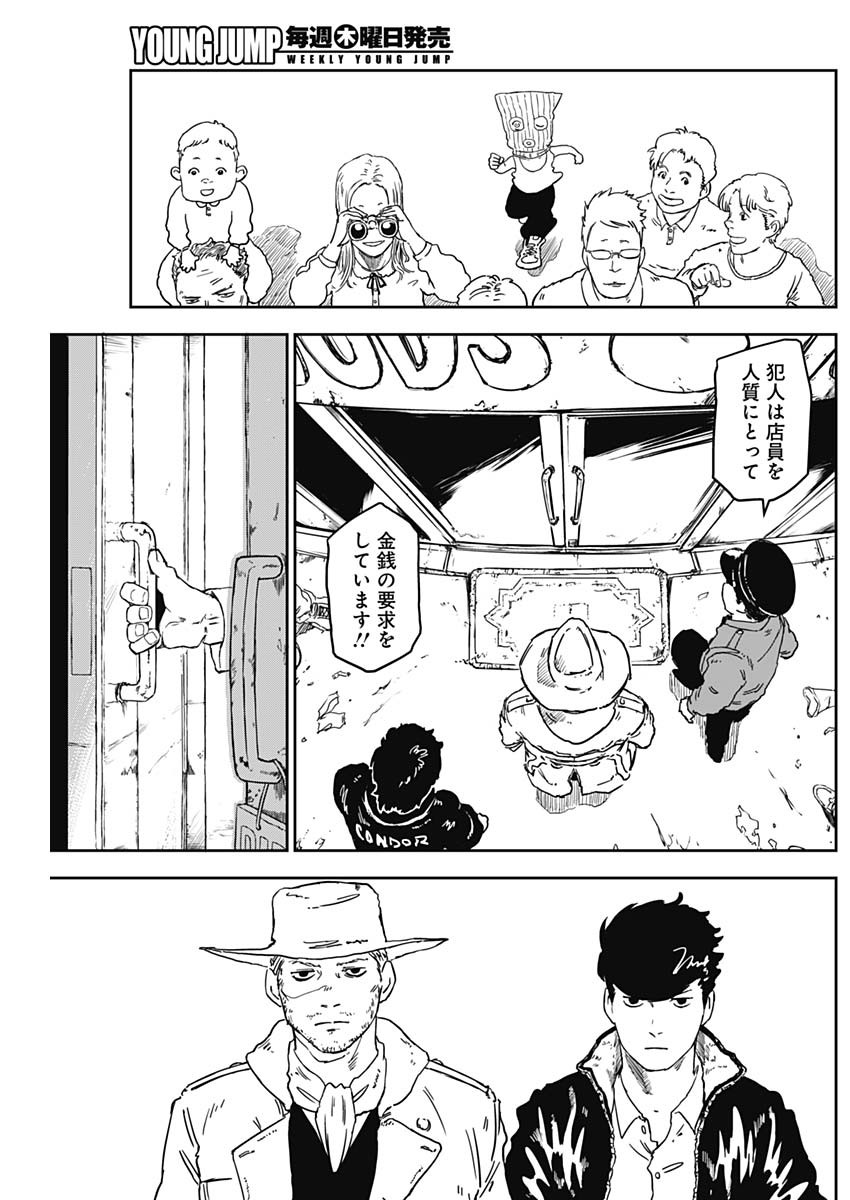 Punk Gun Chap 3 - Next Chap 4