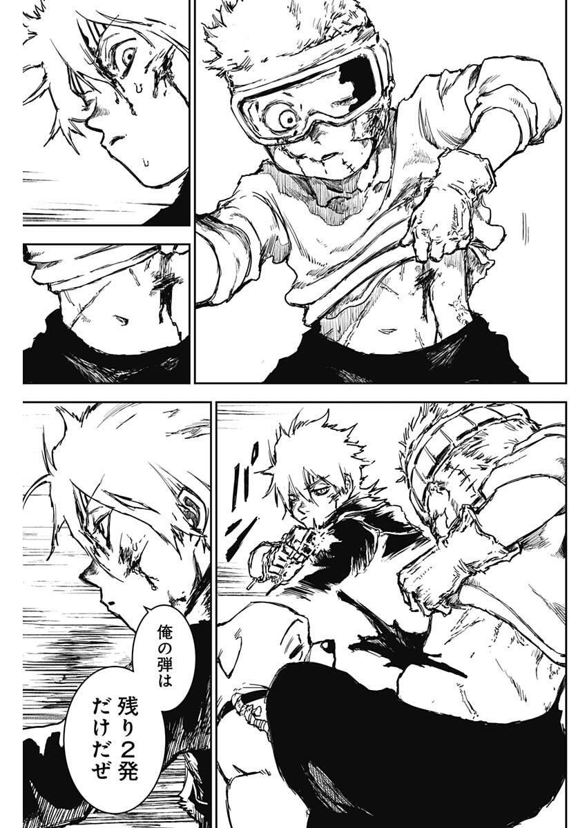 Punk Gun Chap 30 - Next Chap 31