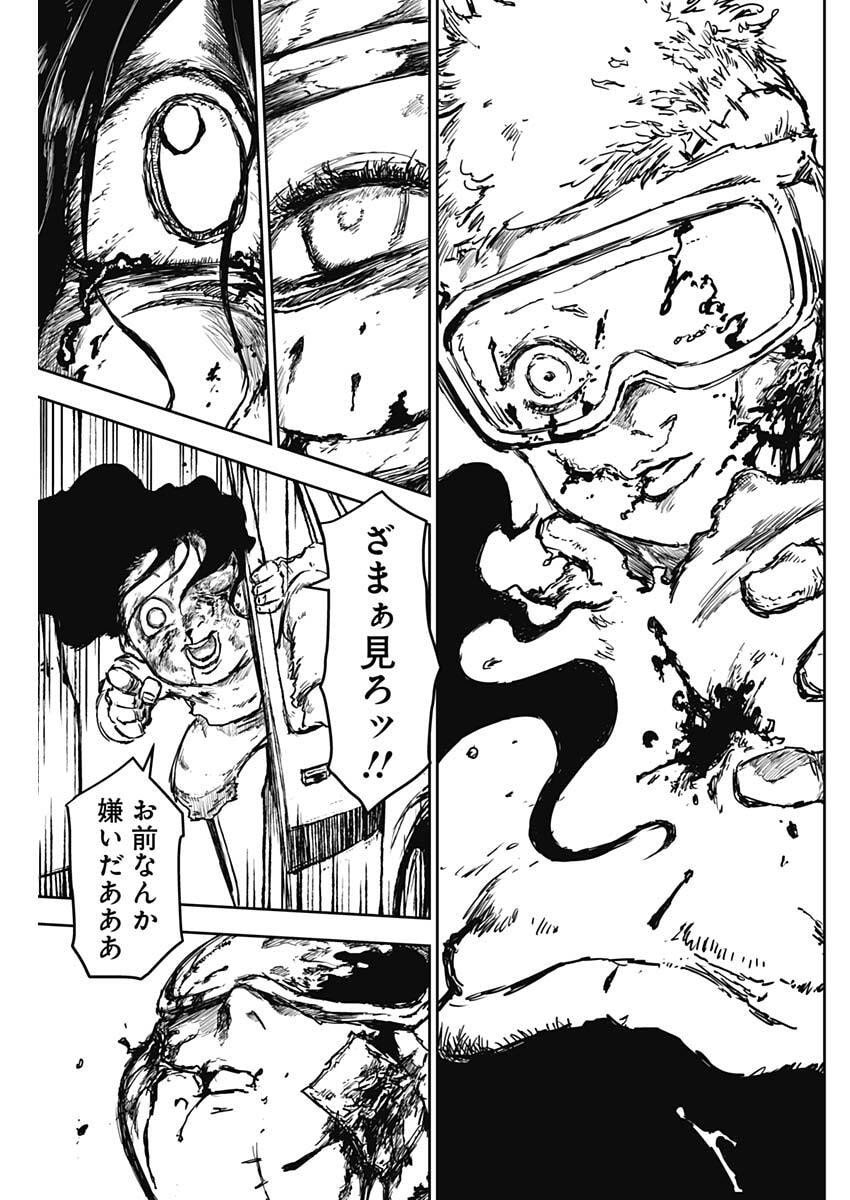 Punk Gun Chap 30 - Next Chap 31