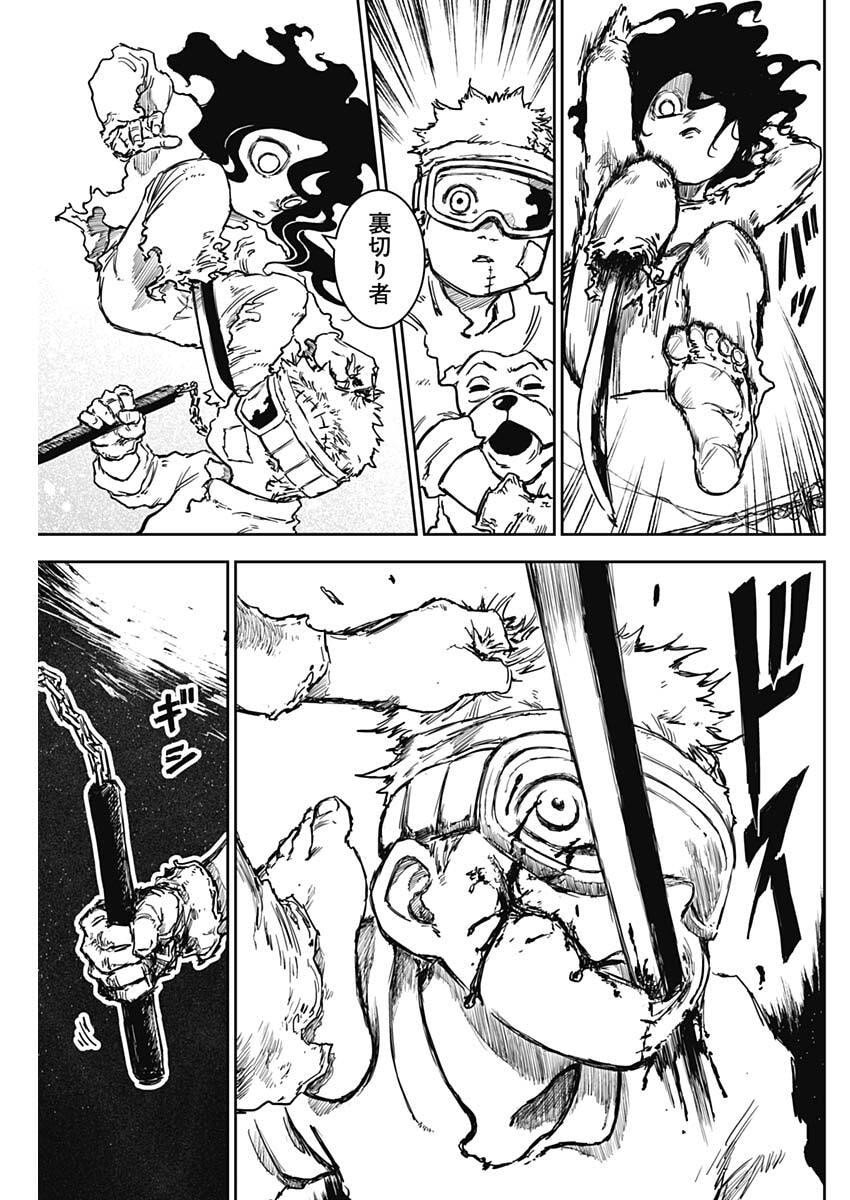 Punk Gun Chap 30 - Next Chap 31
