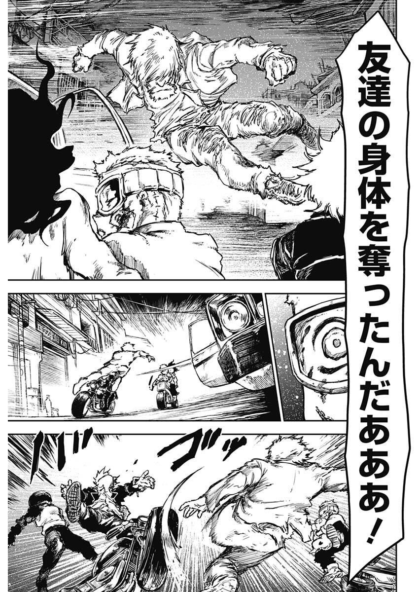 Punk Gun Chap 31 - Next Chap 32
