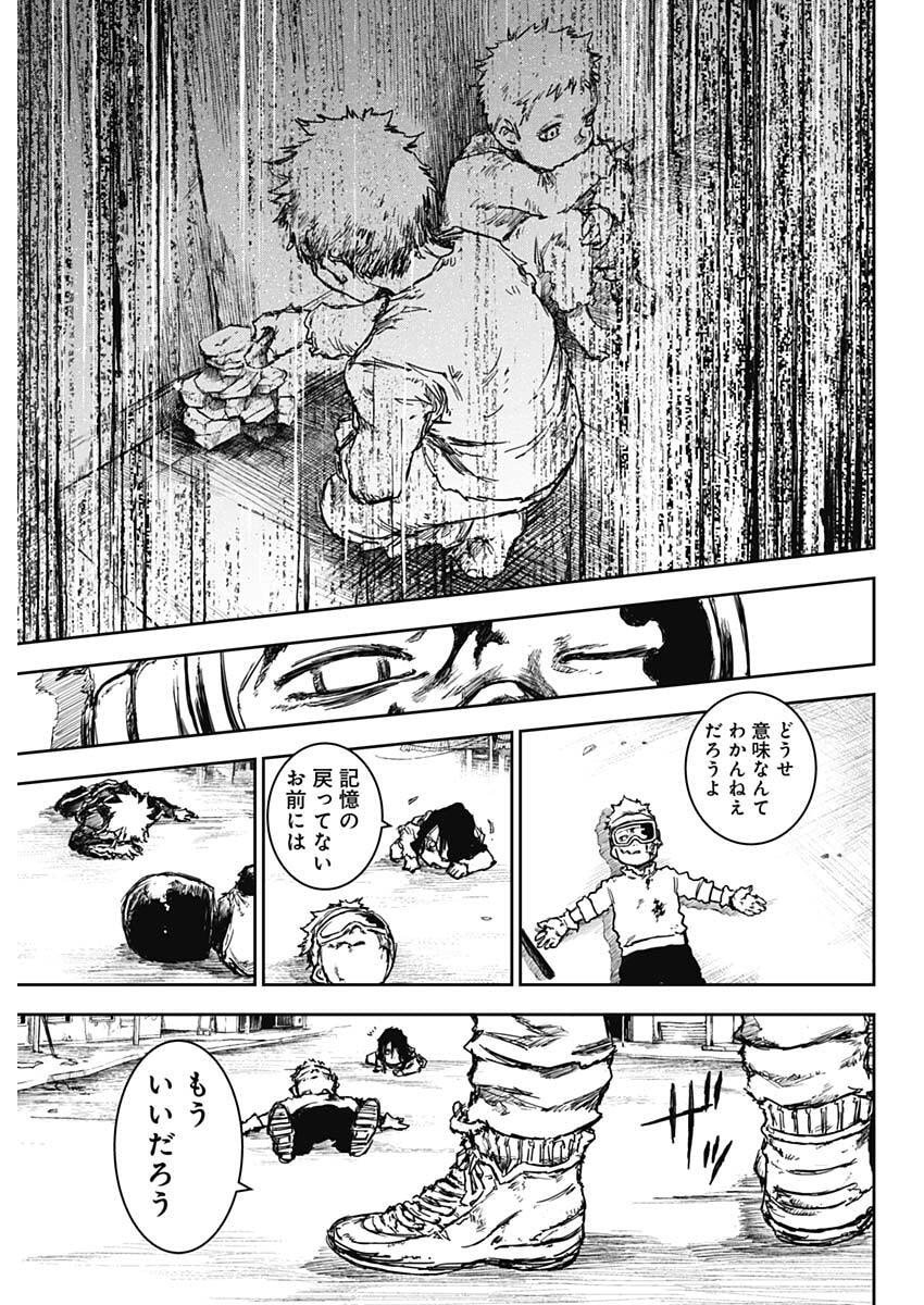 Punk Gun Chap 31 - Next Chap 32