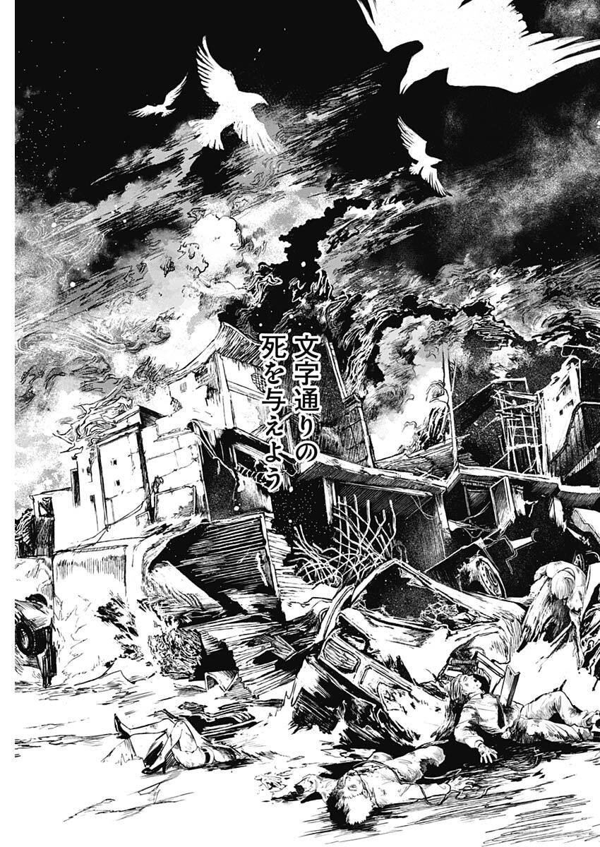 Punk Gun Chap 31 - Next Chap 32