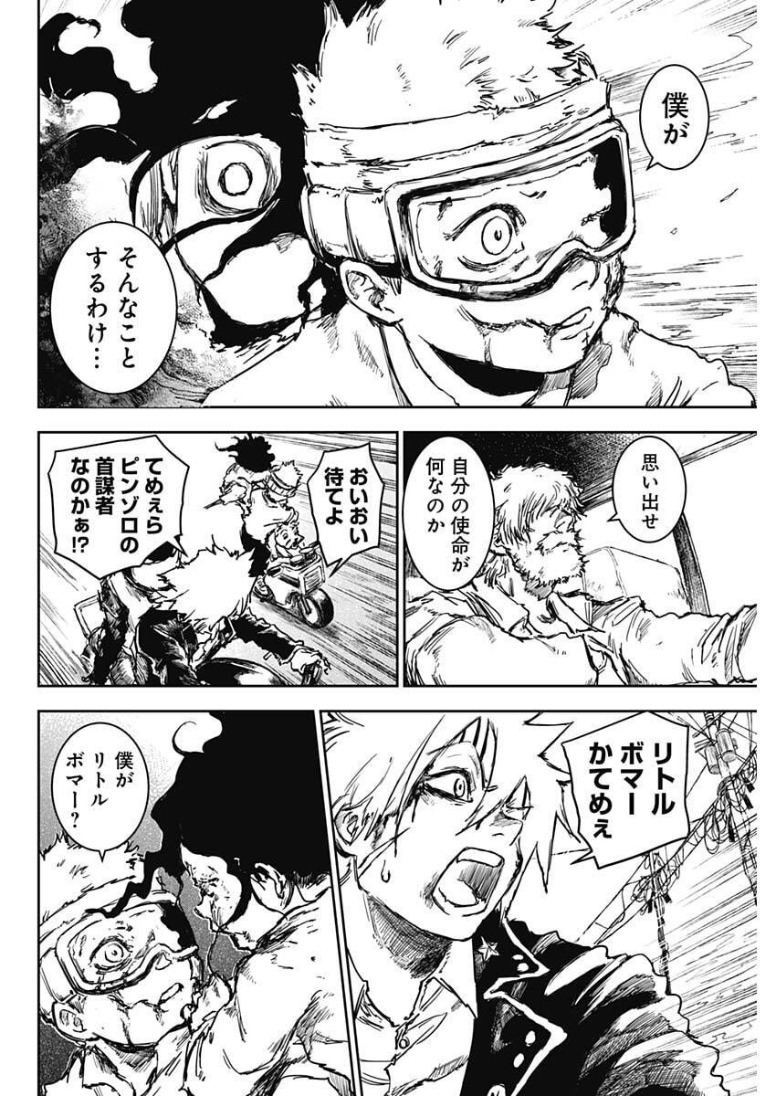Punk Gun Chap 31 - Next Chap 32