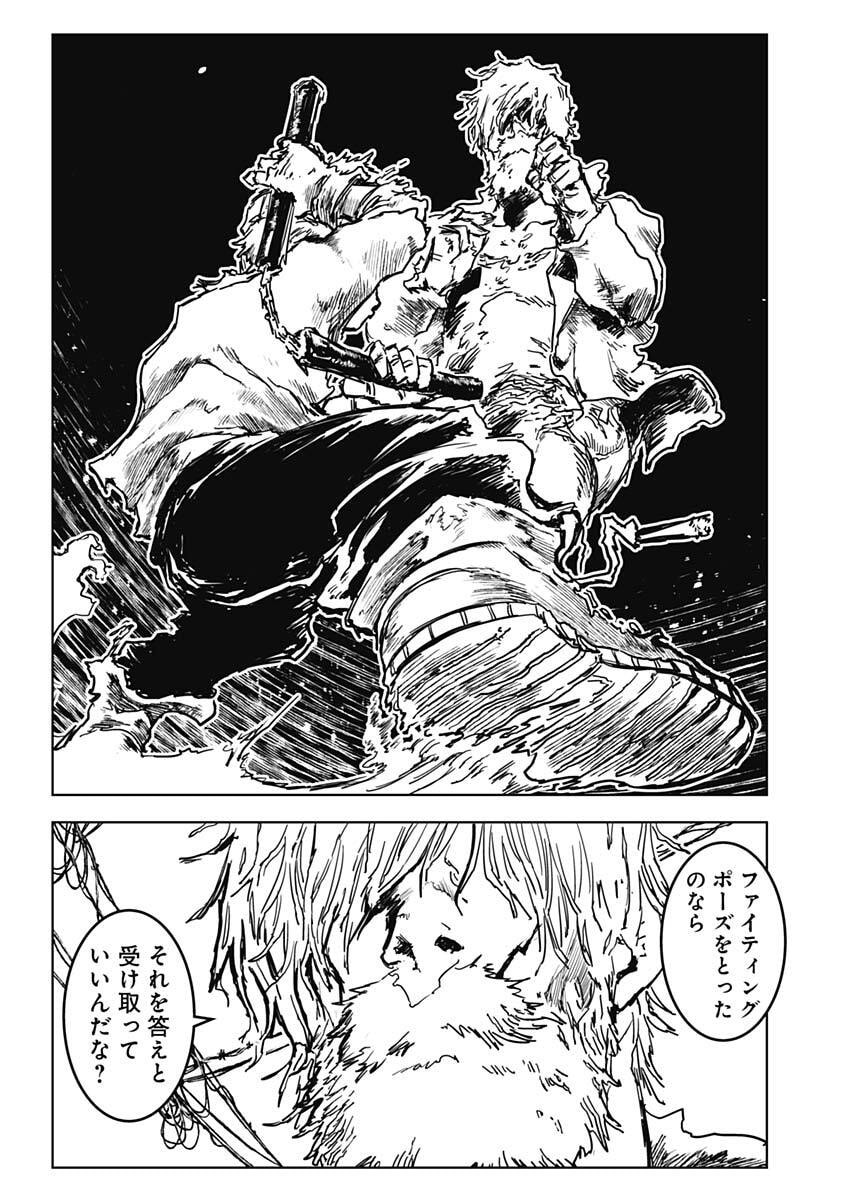 Punk Gun Chap 32 - Next Chap 33