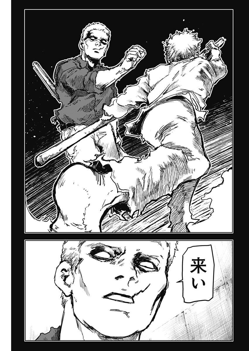 Punk Gun Chap 32 - Next Chap 33