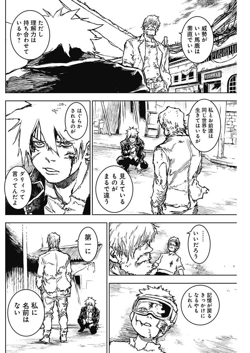 Punk Gun Chap 32 - Next Chap 33