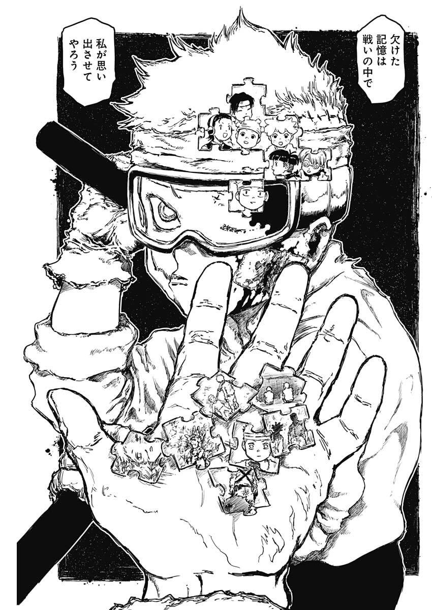 Punk Gun Chap 33 - Next Chap 34