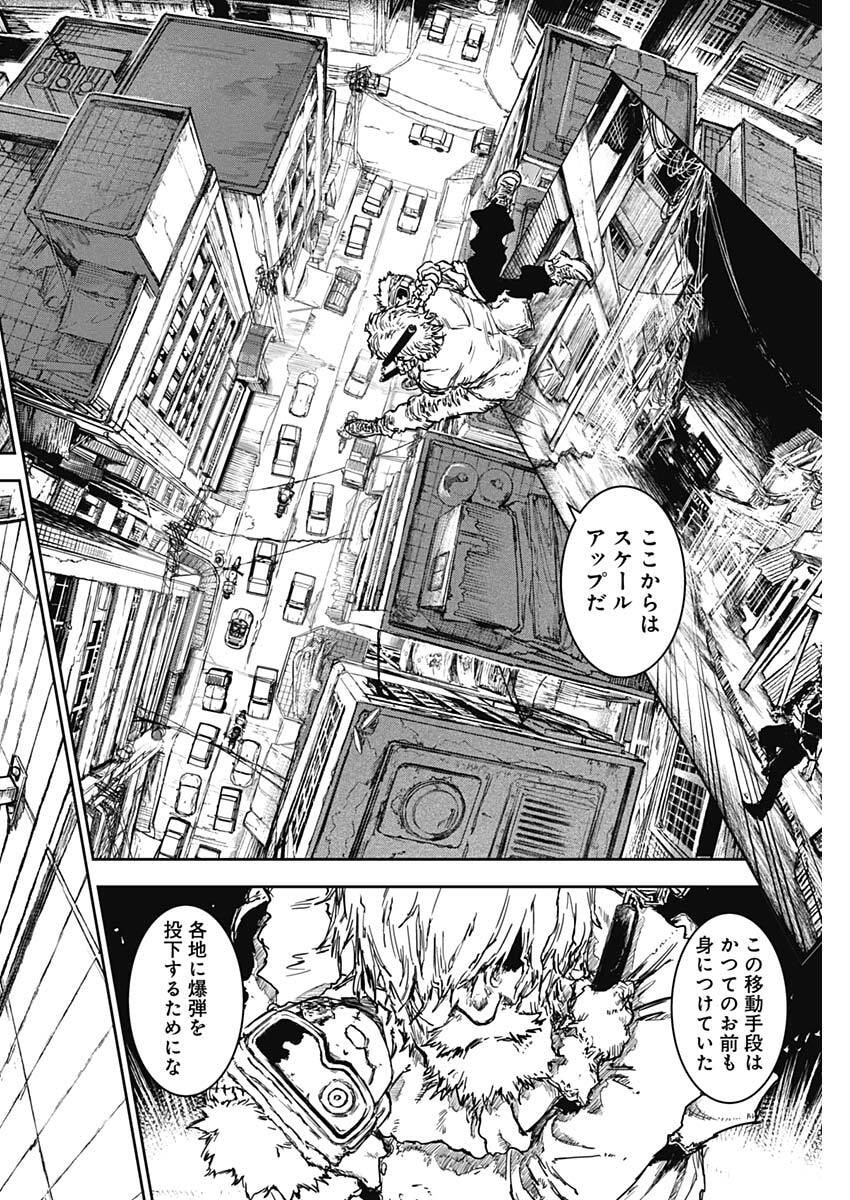 Punk Gun Chap 33 - Next Chap 34