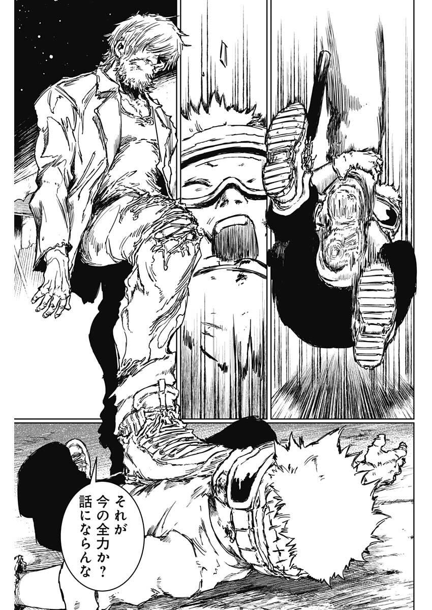 Punk Gun Chap 33 - Next Chap 34