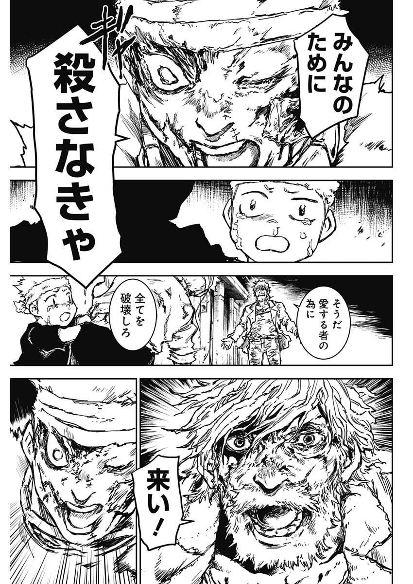 Punk Gun Chap 40 - Next Chap 41
