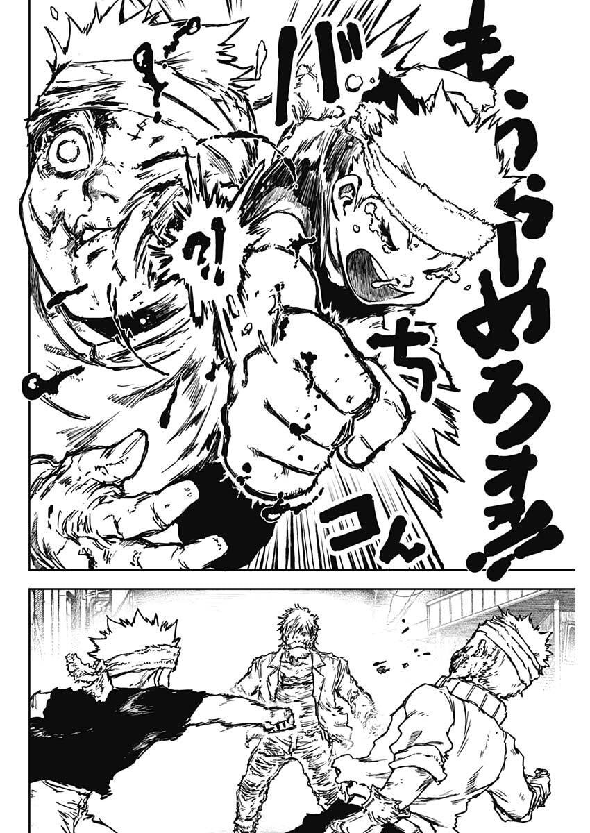 Punk Gun Chap 40 - Next Chap 41