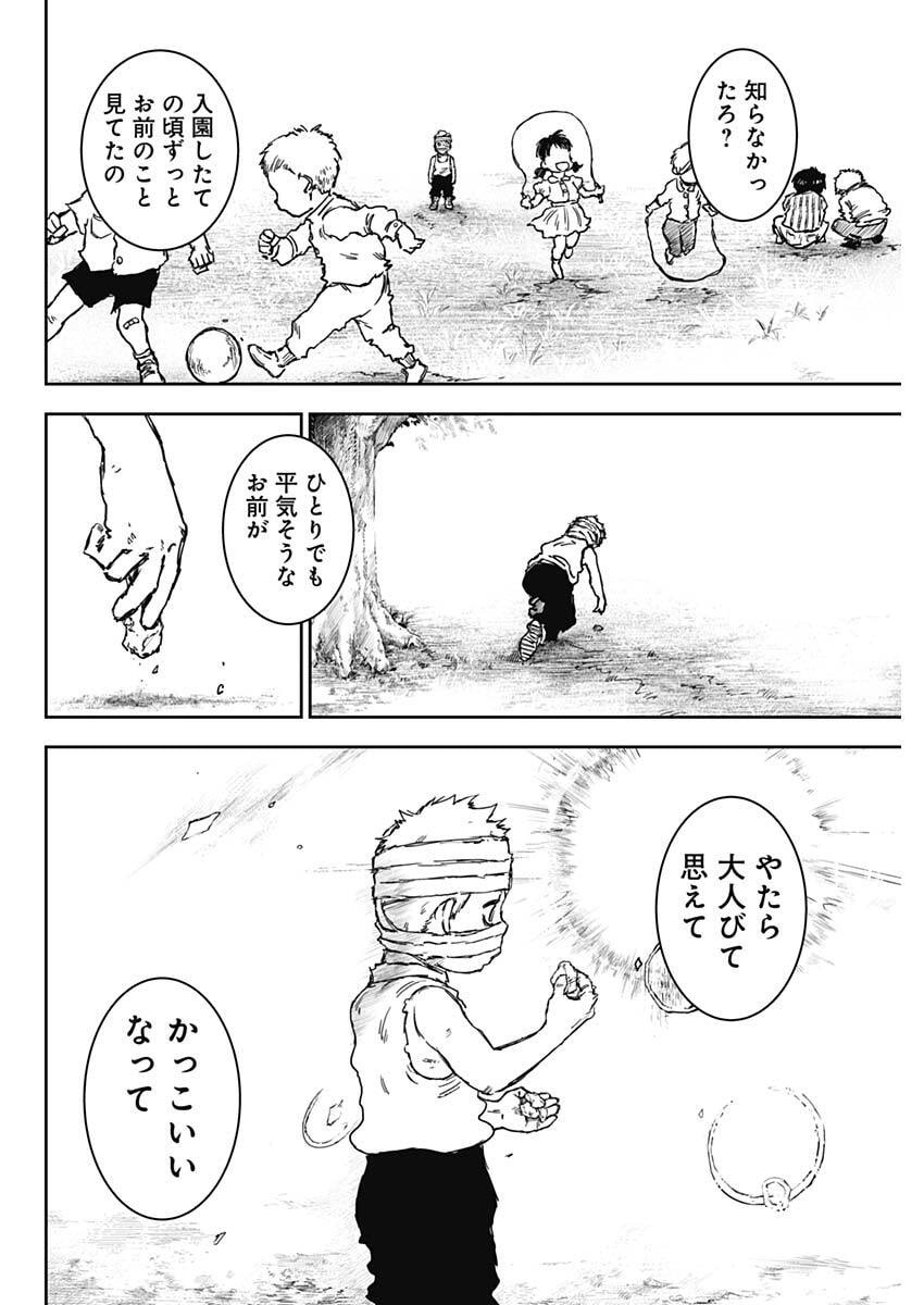 Punk Gun Chap 40 - Next Chap 41