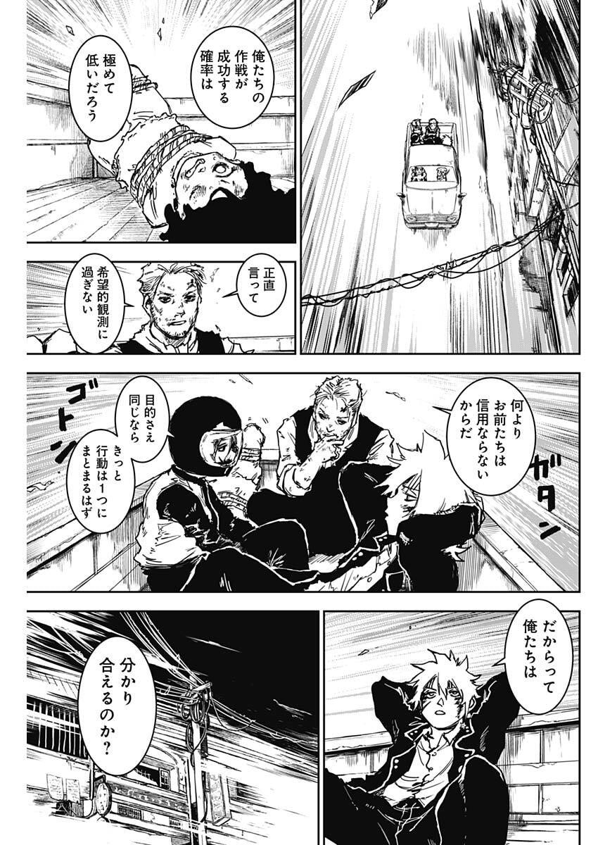 Punk Gun Chap 41 - Next Chap 42