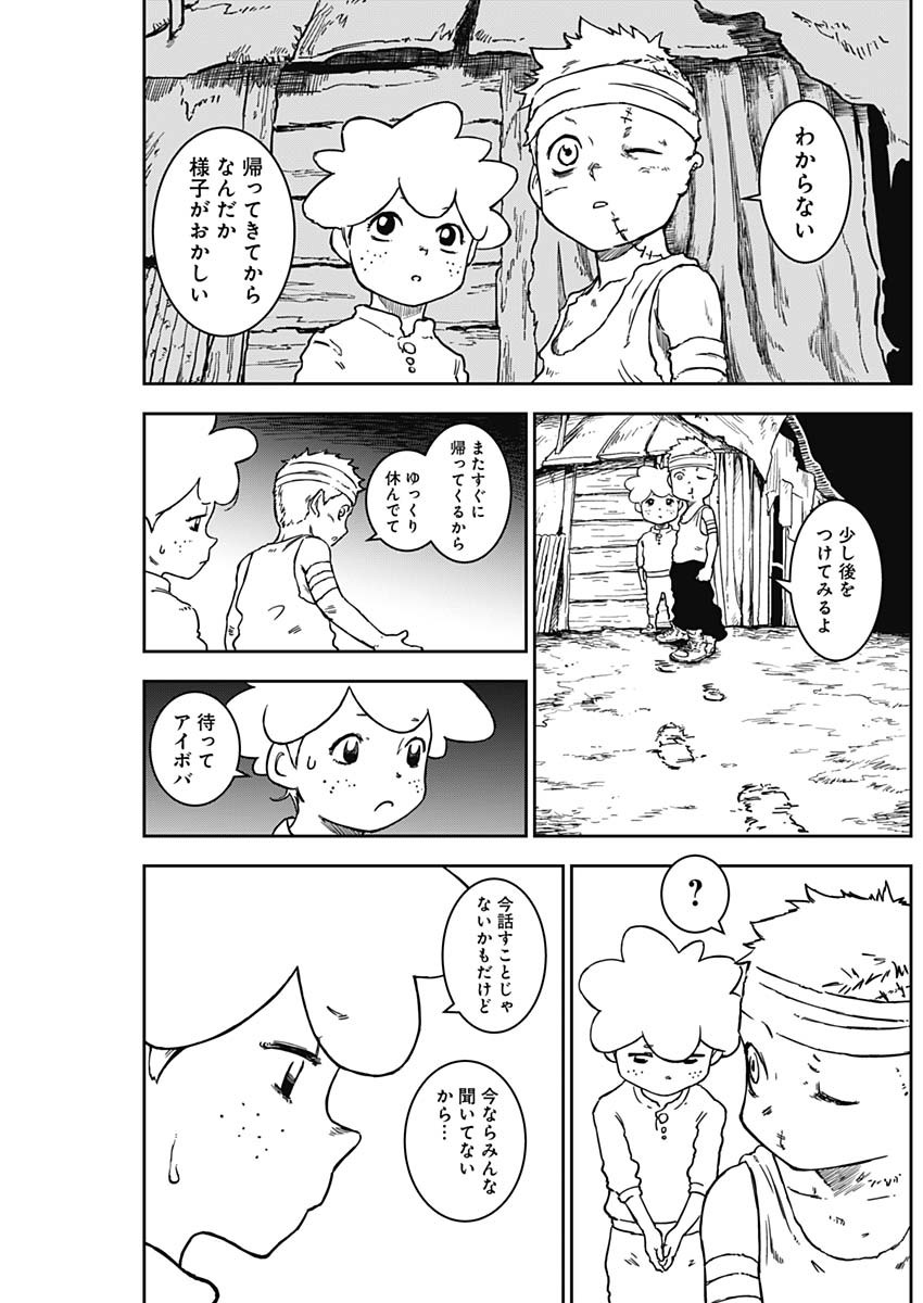 Punk Gun Chap 5 - Next Chap 6