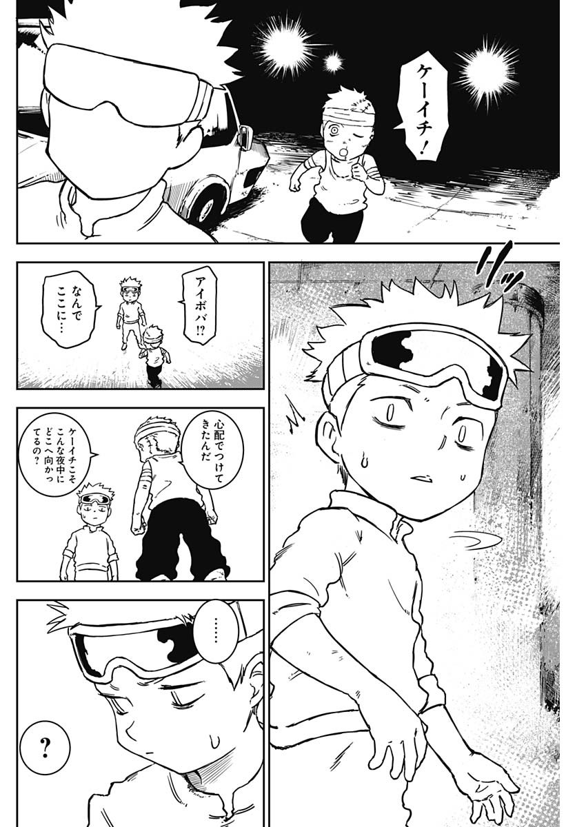 Punk Gun Chap 6 - Next Chap 7