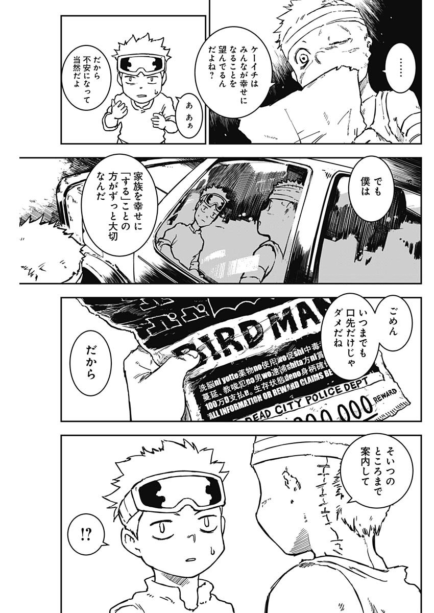 Punk Gun Chap 6 - Next Chap 7