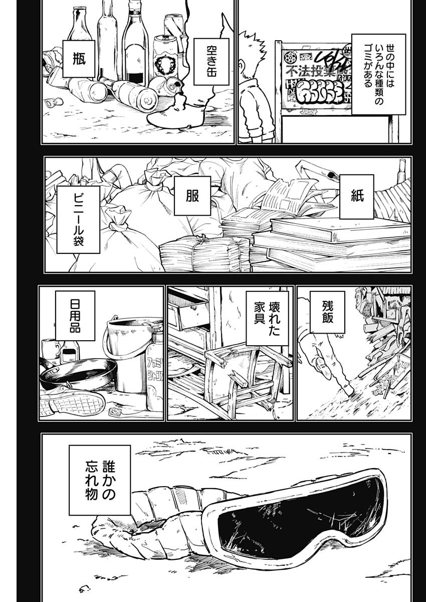 Punk Gun Chap 6 - Next Chap 7