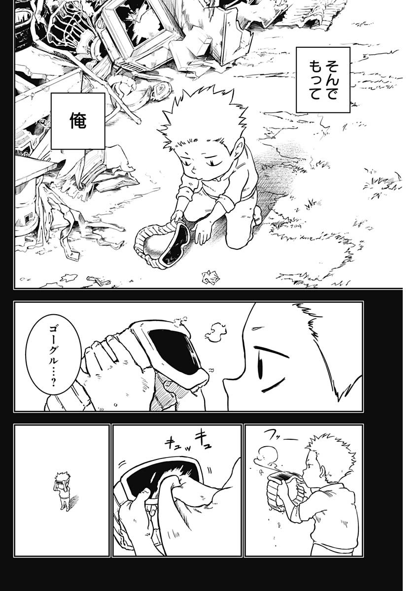 Punk Gun Chap 6 - Next Chap 7