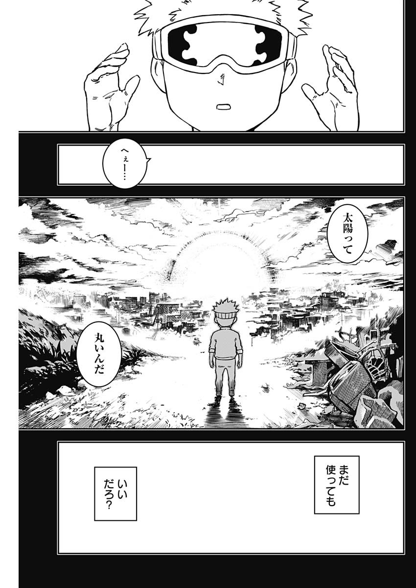 Punk Gun Chap 6 - Next Chap 7