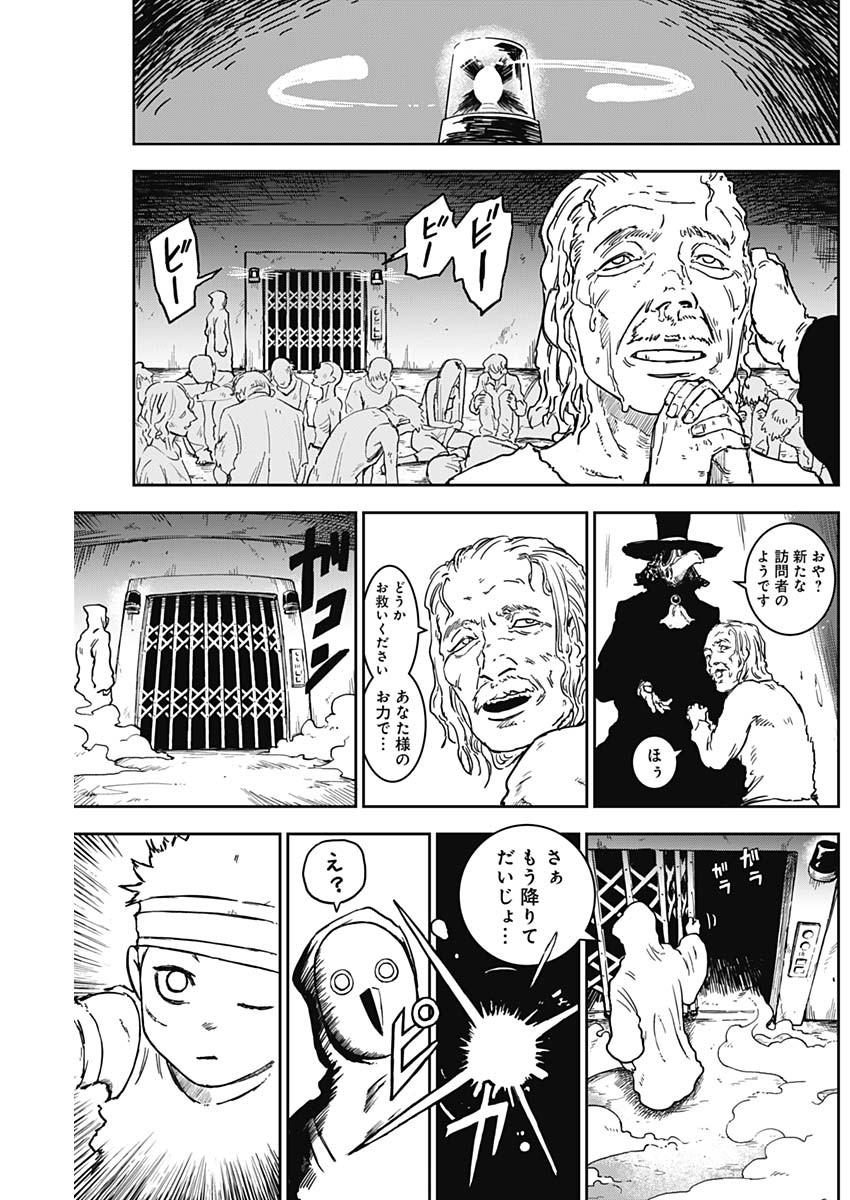 Punk Gun Chap 7 - Next Chap 8