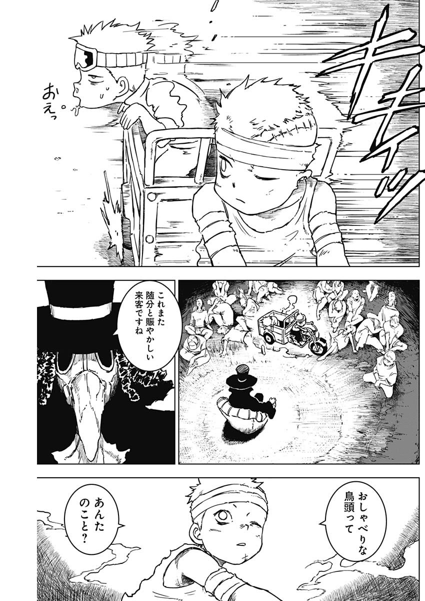 Punk Gun Chap 7 - Next Chap 8