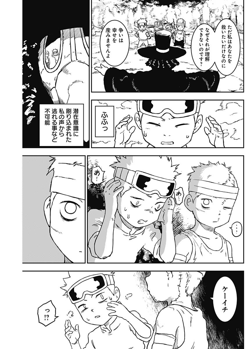 Punk Gun Chap 7 - Next Chap 8