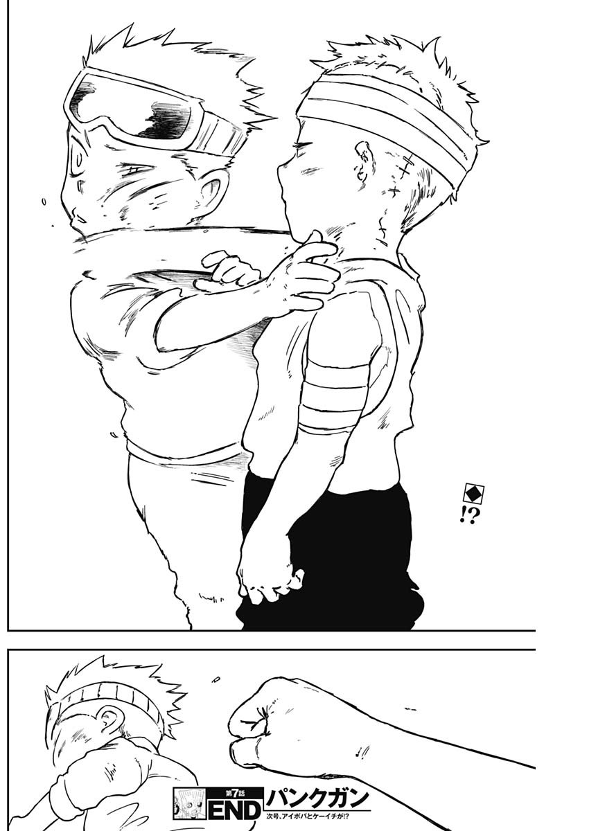 Punk Gun Chap 7 - Next Chap 8