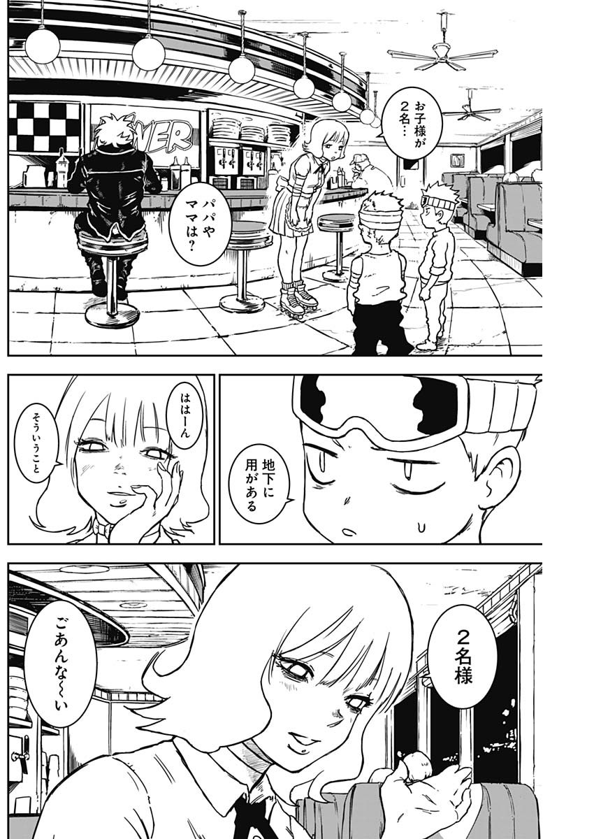 Punk Gun Chap 7 - Next Chap 8