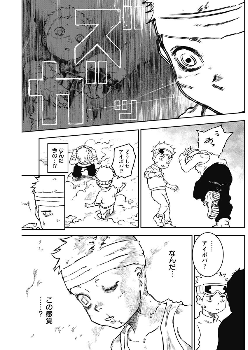 Punk Gun Chap 7 - Next Chap 8