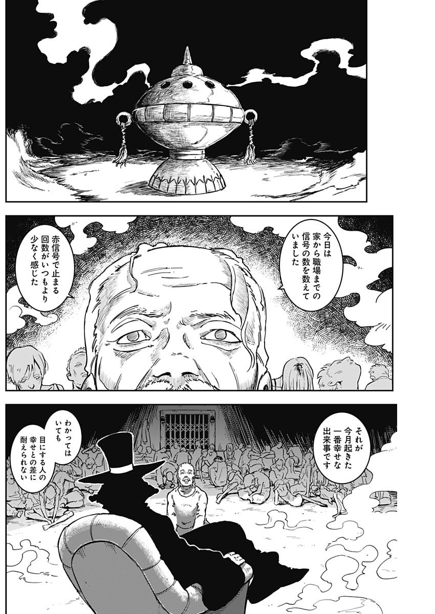 Punk Gun Chap 7 - Next Chap 8