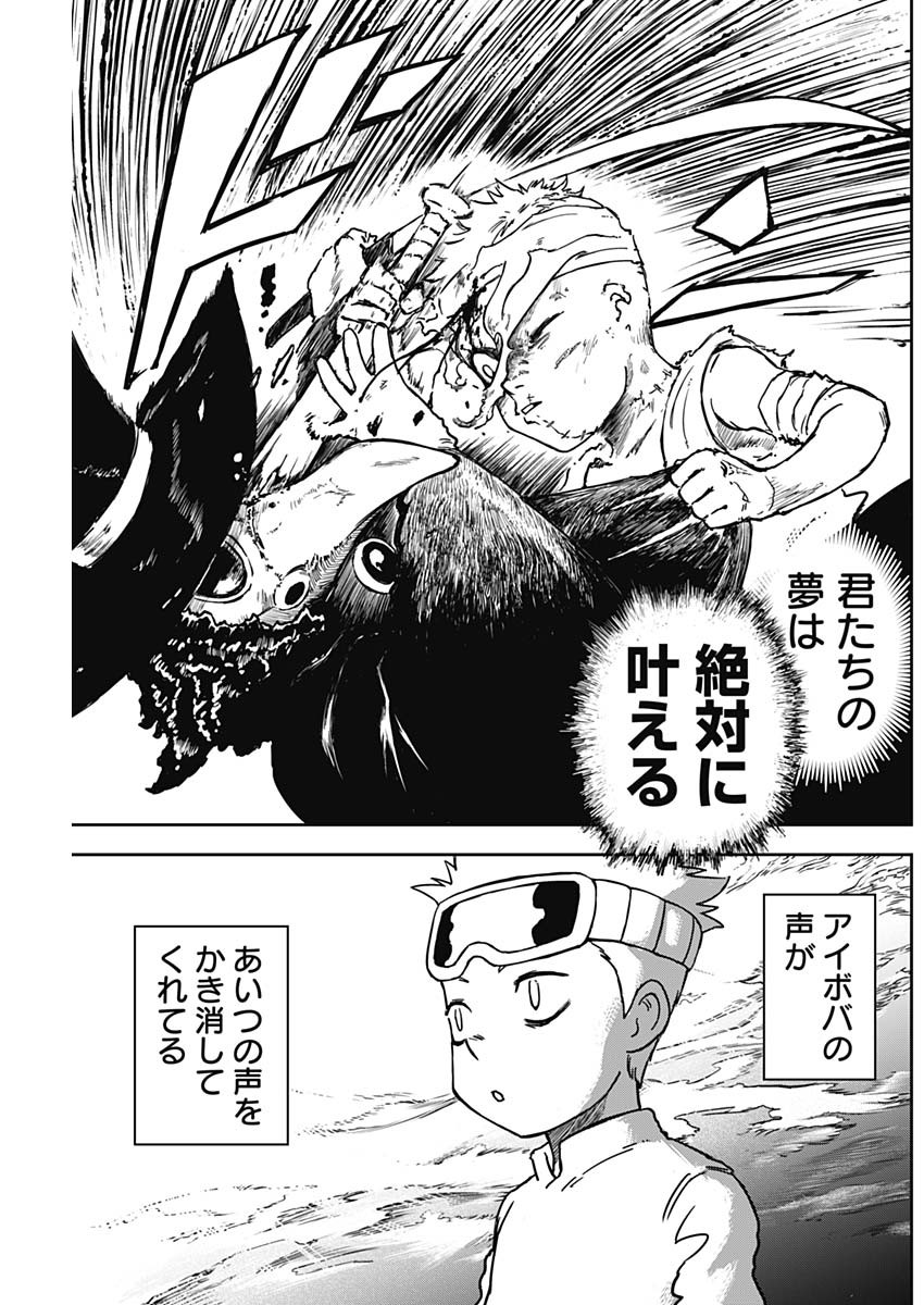 Punk Gun Chap 8 - Next Chap 9
