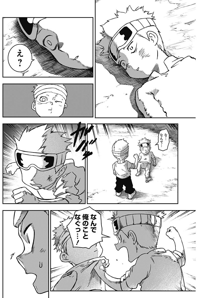 Punk Gun Chap 8 - Next Chap 9