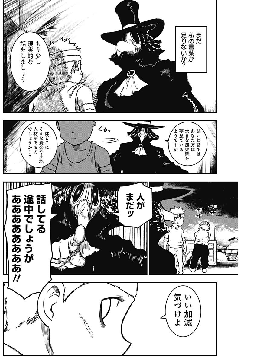 Punk Gun Chap 8 - Next Chap 9