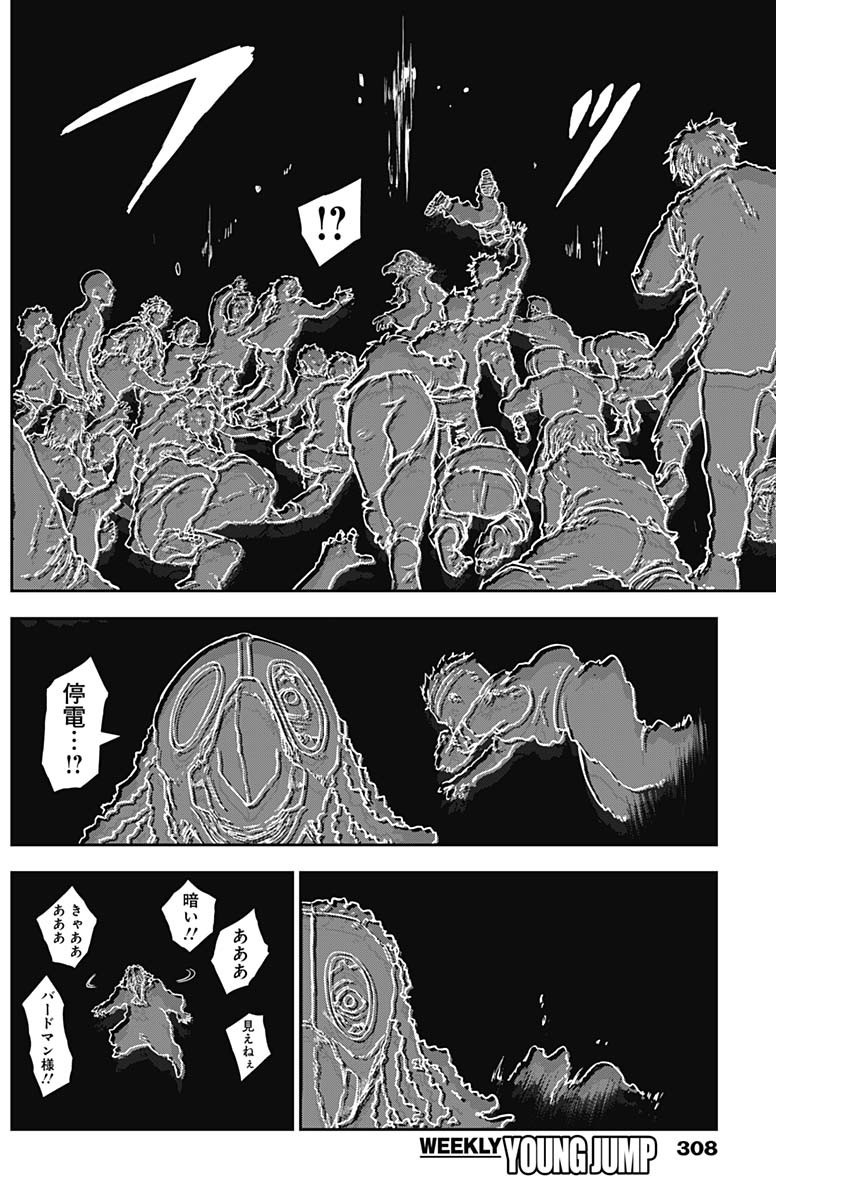 Punk Gun Chap 9 - Next Chap 10