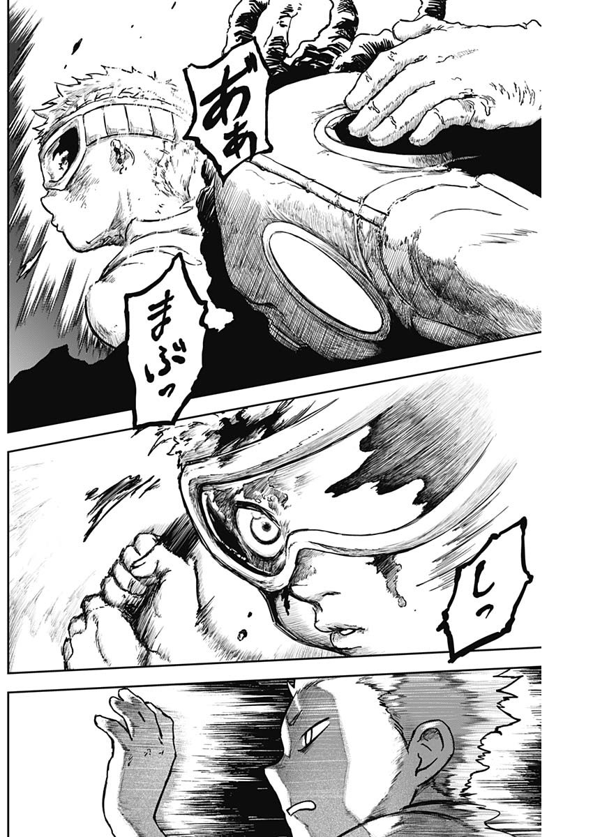 Punk Gun Chap 9 - Next Chap 10
