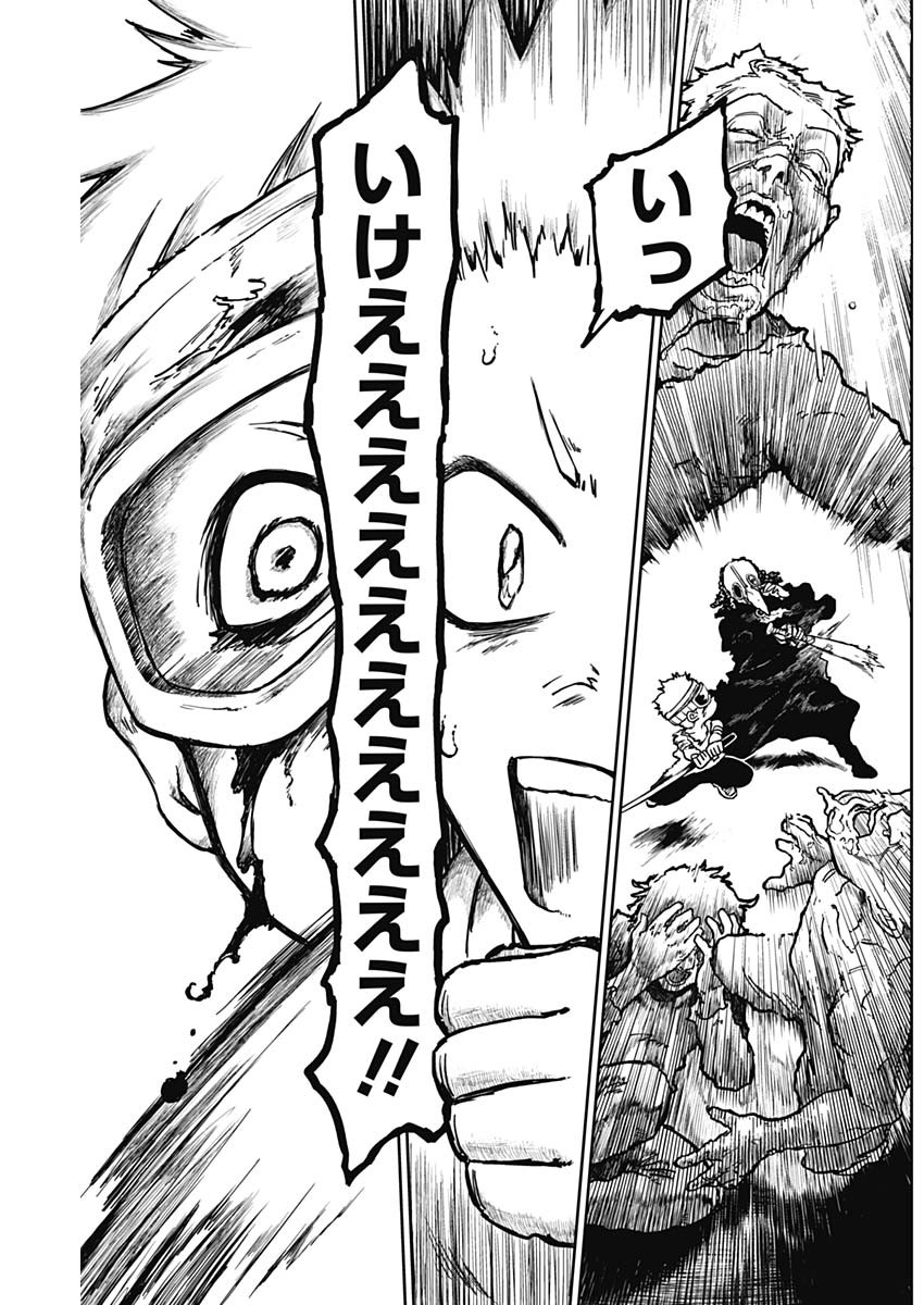 Punk Gun Chap 9 - Next Chap 10